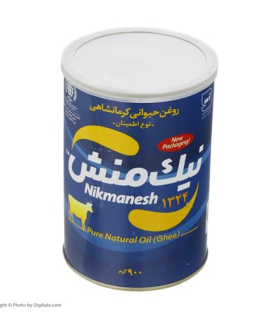 روغن حیوانی کرمانشاهی نیک منش ۹۰۰ گرم