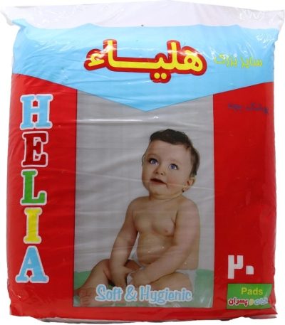 پوشک بچه هلیا ساده ۲۰ عددی سایز بزرگ