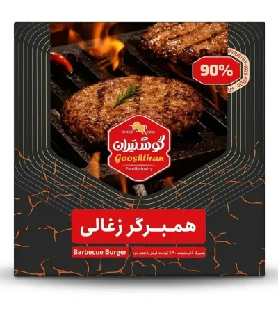 گوشتیران همبرگر زغالی ۹۰ درصد ۵۰۰ گرم