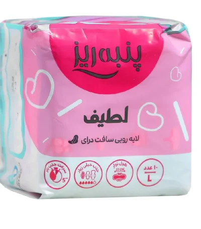 نوار بهداشتی پنبه‌ریز لطیف نازک ۱۰ عددی