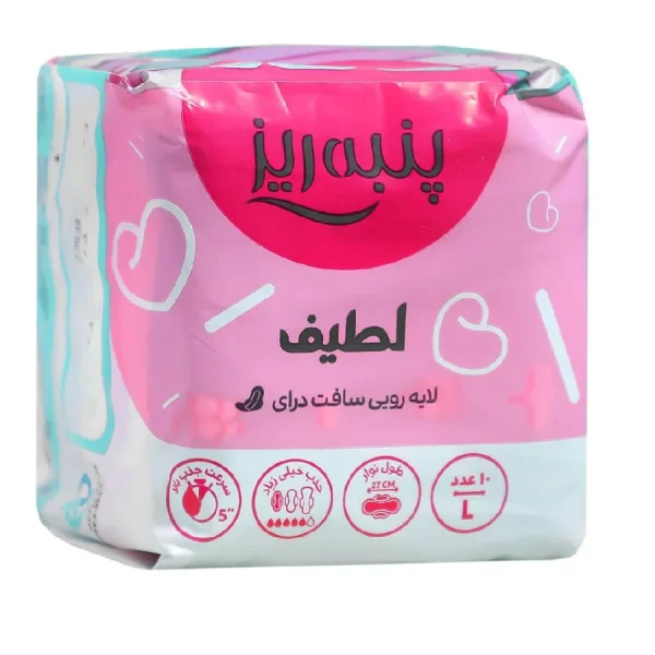 نوار بهداشتی پنبه‌ریز لطیف نازک ۱۰ عددی