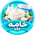 خامه