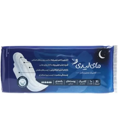نوار بهداشتی مای لیدی کلاسیک ضخیم