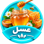عسل