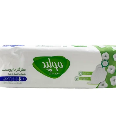 نوار بهداشتی مولپد ضخیم پنبه‌ای خیلی بزرگ