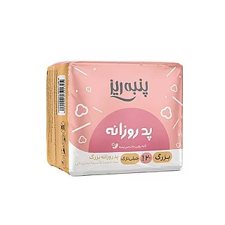 پد-روزانه-بزرگ-پنبه-ریز-۲۰-عددی-320x320 پد روزانه بزرگ پنبهریز لایه رویی سافت درای
